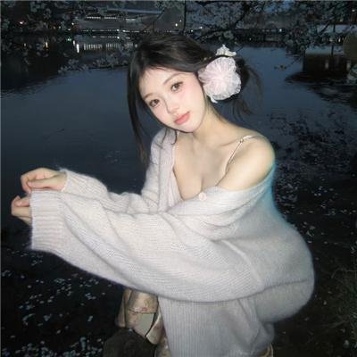 红粉女海盗